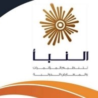 النبأ النبأ