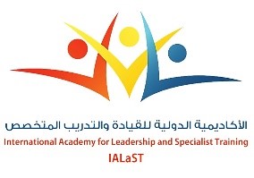 الاكادمية الدولية للقادة والتدريب المختص الاكادمية الدولية للقادة والتدريب المختص
